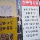 다산축산 네이버블로그