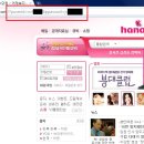 하나포스 이미지