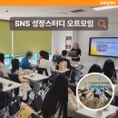 위드도도
