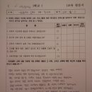 가곡고등학교 이미지