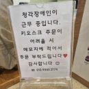 (주)더웨이유통 | 여행 2일차_진주대형카페 더웨이브 카페라떼&치즈케이크 후기