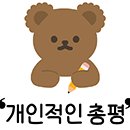 사화풋살장 네이버블로그