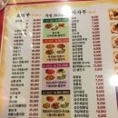 국빈반점 | 강남역 중국집 / 강남역 24시중국집 / 강남역 회식하기 좋은 중국집 / 강남역 국빈반점 맛이가 좋다 :-)