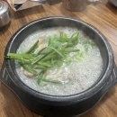 [경남 남해] 복례가마솥국밥, 또 생각나는 콩국수 | 로컬 맛집 추천!