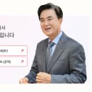행정2통 네이버블로그