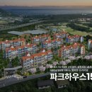 (주)청솔환경건설 - 1103 | (주)청솔환경건설
