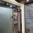 경희척한의원 이미지