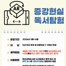정선교육도서관 이미지