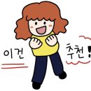 매머드 익스프레스 합정역해링턴타워점 네이버블로그