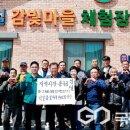 덕실영농조합법인
