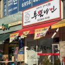 목동 정육점 이미지