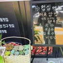 가야로약국