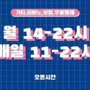 F.쇼팽음악학원