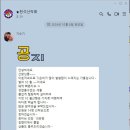 10월 정기산행-강원도 기차여행 이미지