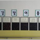 아산초등학교 이미지