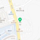 CU광주대정문점 이미지