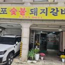 삼호농장3 이미지