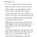 스타키보청기 종로센터 이미지