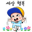 원당세탁 이미지