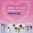 선진세탁소 이미지