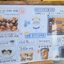 토구리제과점