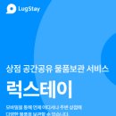 더웨일컴퍼니