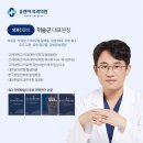 유엔비외과의원 이미지