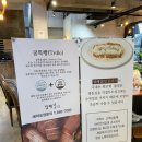 충주 달래강72 ✨ 굴뚝빵 먹어본 솔직 후기 🍞