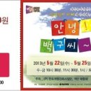 서구문화센터2층공연장 이미지