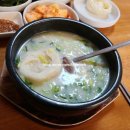 류대협 명인 곰탕 (직영점) 이미지