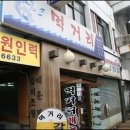 어시장 - 달서구 | 어시장