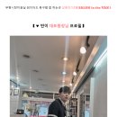 살롱인더반 이미지