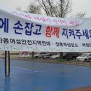 부여군청~부여군보건소 이미지