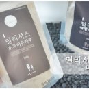 딜리셔스푸드 이미지