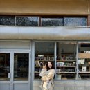 국제기념사 | [여행/26.5.1. 우키하, 벳푸(1)]26개월 아기와 엄마아빠만 떠나는 첫 해외여행(브레드모카, 우나기...