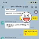 GS25 울산삼산점 이미지