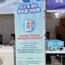 고성 가볼만한곳 대진항 저도 대문어축제 🐙 내돈내산 참여 후기
