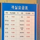 가야관광호텔 이미지