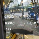 노랑강정당진