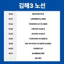 건영아파트(104동앞) 이미지