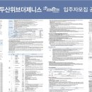 (유)효성건설 이미지