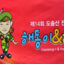 공설운동장 입구 6 이미지