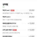 유명떡집 이미지