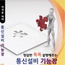 새로이통신 이미지