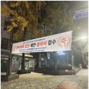 금산 현수막