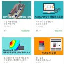 몰드케어 이미지