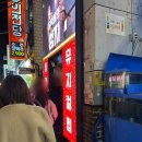 [강남 데이트] 뮤지컬 펍 넘버스테이지 l 공연 보면서 맥주 한 잔