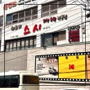쉐프의스시이야기 | 제주제원맛집추천_쉐프의스시이야기 다녀온 후기