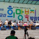 은파호수공원 9-2 이미지