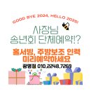 대신인력직업소개소 이미지